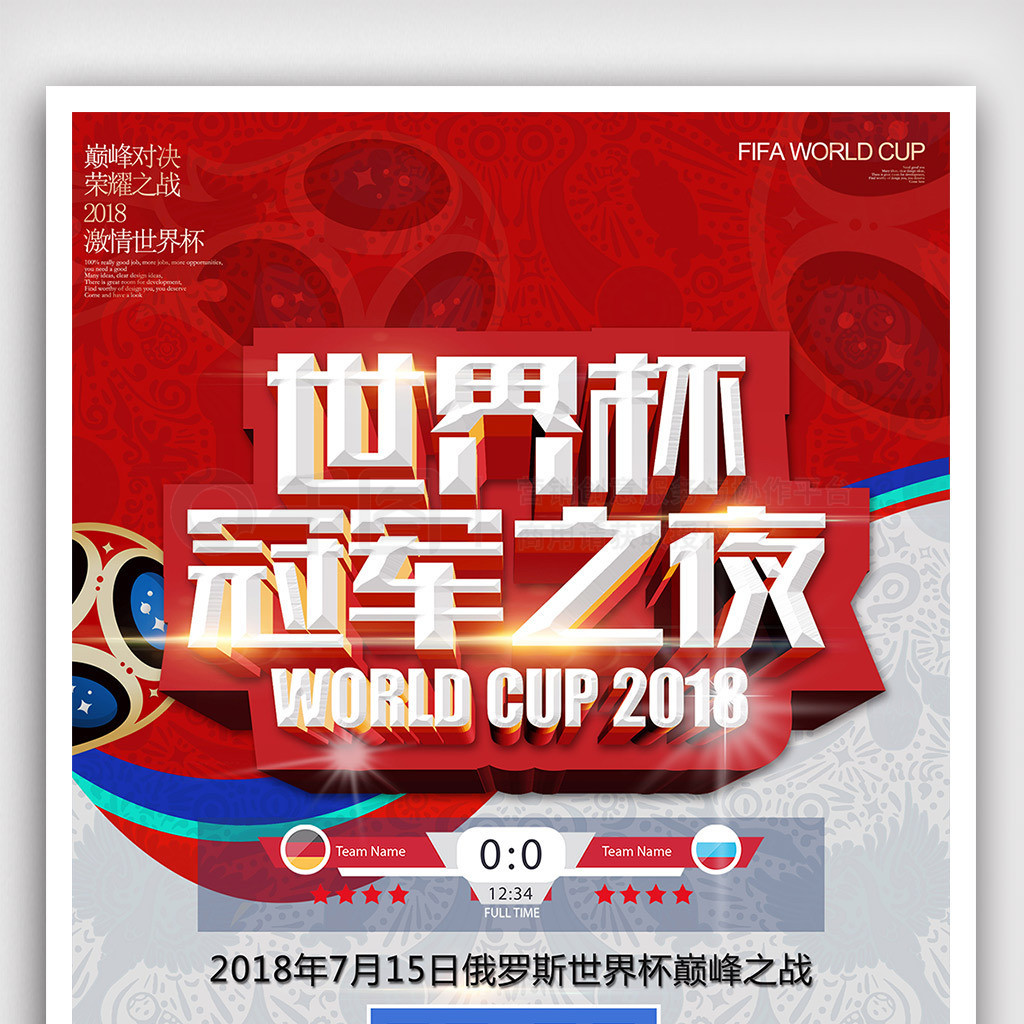 随着国
