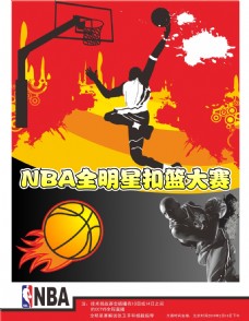 期效力于