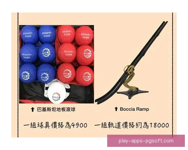 体育滚球投注必备的5大技巧