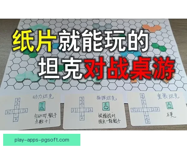 BMX对战策略解析及技巧分享