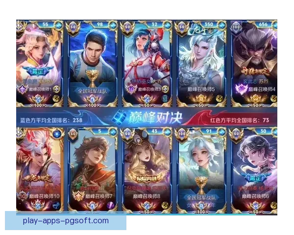 全明星对抗赛：巅峰之战，谁能荣耀登顶？