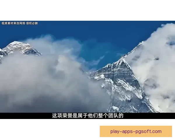 探索挑战与风景：登山历史故事