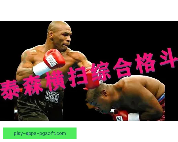 摔跤杯赛再度引爆热潮：搏击世界的巅峰之战