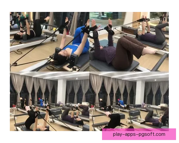 普拉提冠军：身心平衡之道