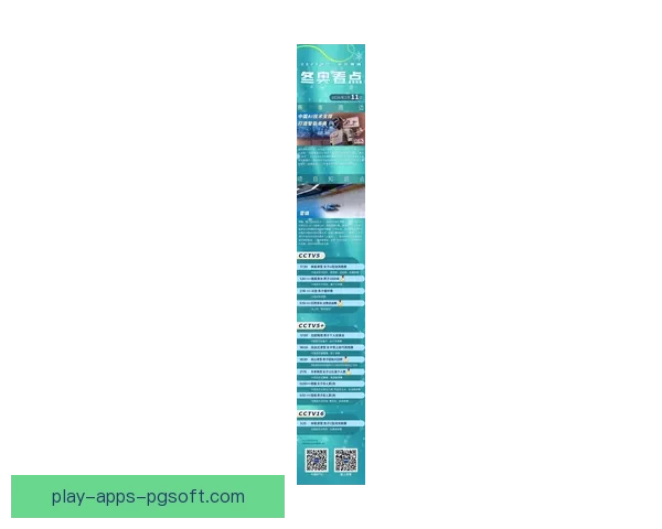 滑冰界最新纪录大揭秘，挑战极限速度与技艺共进化