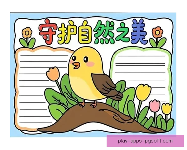 登山规则：安全第一，环保有序，尊重自然，珍爱生命