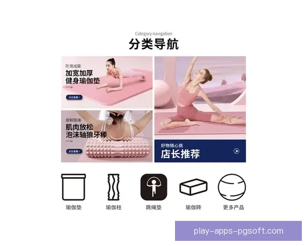 瑜伽排名榜单及综合评价分析