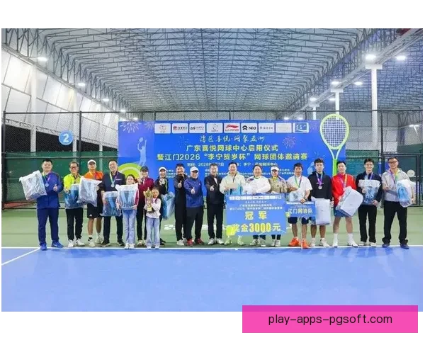 网球邀请赛：精彩对决闪耀赛场