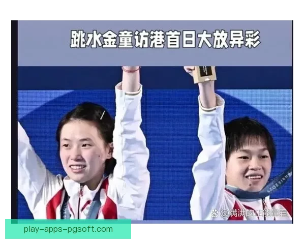 跳水投注技巧大揭秘：一文教你成为跳水投注高手