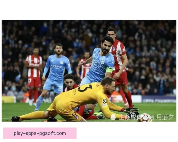 足球对战分析：胜负悬念，攻守对比揭秘