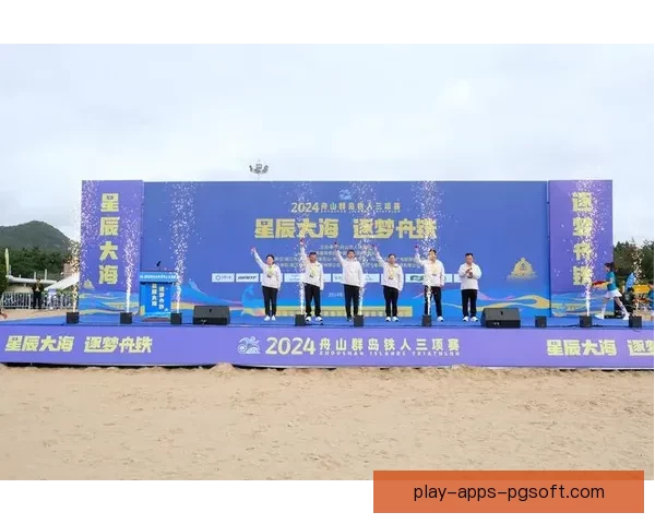 铁人三项纪录：挑战极限的体育传奇